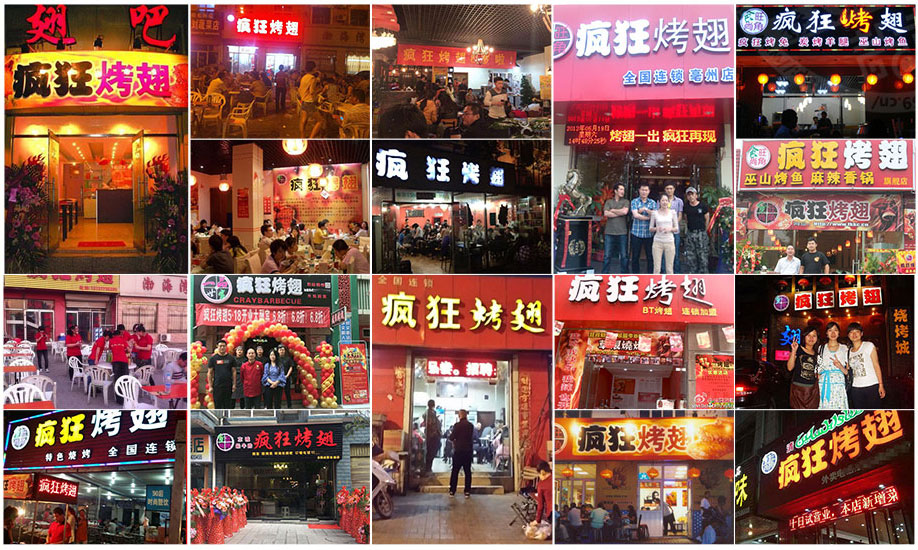 永康烧烤加盟,学烧烤技术,开烧烤店多少钱